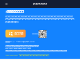 'jihuab.com' screenshot
