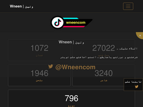 'wneen.com' screenshot