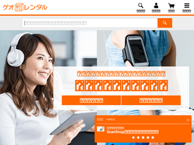 'geo-arekore.jp' screenshot