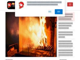 'bc3ts.com' screenshot