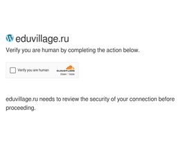 eduvillage.ru