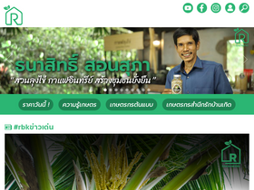 'rakbankerd.com' screenshot