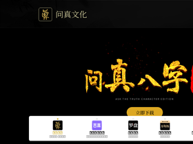 'iwzbz.com' screenshot