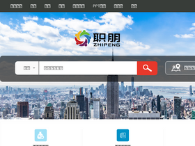 'job592.com' screenshot