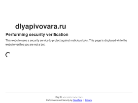 dlyapivovara.ru