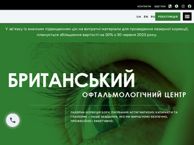 'eyes.ua' screenshot