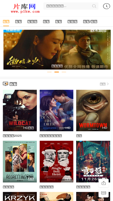 p1kw.com