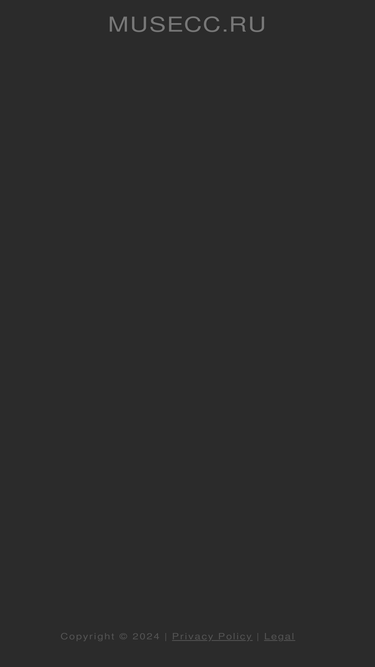 musecc.ru