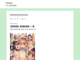 'r18.best' screenshot