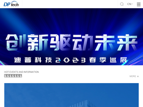 'dptech.com' screenshot