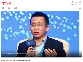 'dsb.cn' screenshot