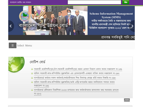 bwdb.gov.bd
