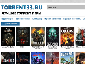 'torrent33.ru' screenshot