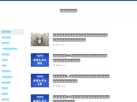 'pi-ta.com' screenshot