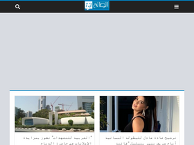 'saleh13.com' screenshot