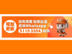 fastmedhk.com