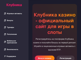 immigrantcentr.ru
