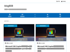 808hanablog.com