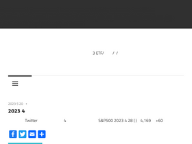 'zenryoku-beikoku-kabu.com' screenshot