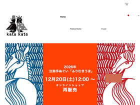 katakata04.shop homepage screenshot