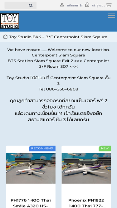 toystudiobkk.com