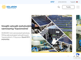 solaron.am