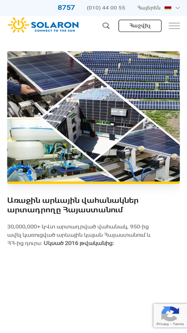 solaron.am