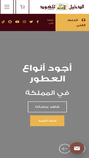 aldakheeloud.com