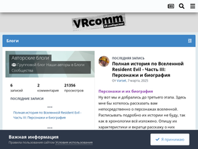 vrcomm.ru