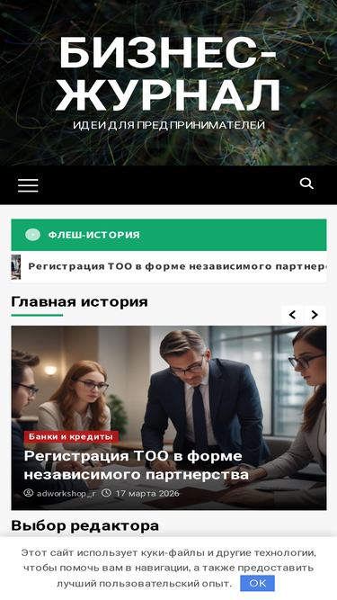 adworkshop.ru