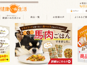 kenko-dog.com