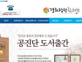 khjangwon.com