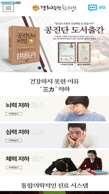 khjangwon.com