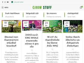 'growstuffshop.com' screenshot