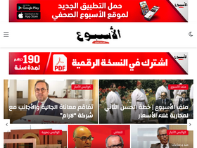 'alousboue.ma' screenshot