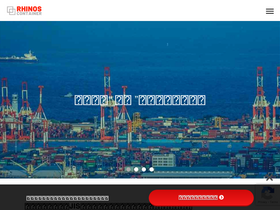 rhinos.jp