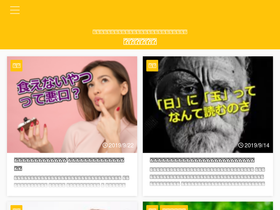 'kaimyou.biz' screenshot