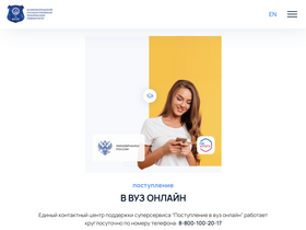 'klgtu.ru' screenshot