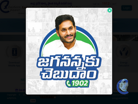 'apeasternpower.com' screenshot