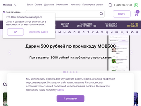gdesemena.ru