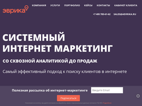 aevrika.ru