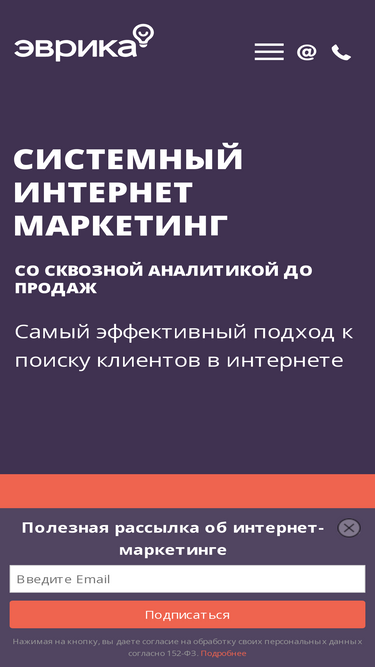 aevrika.ru