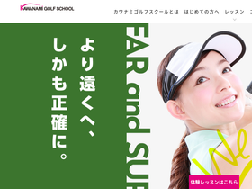 kwmgolf.com