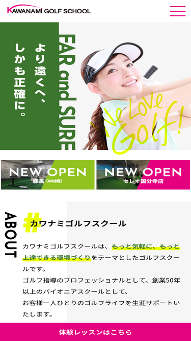kwmgolf.com