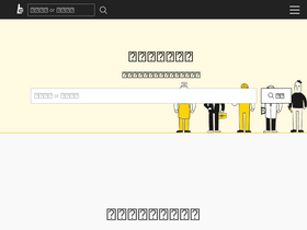 'goodjob.life' screenshot