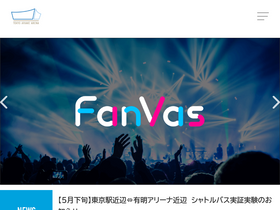 'ariake-arena.tokyo' screenshot