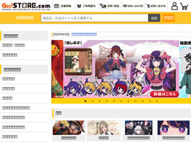 'geestore.com' screenshot