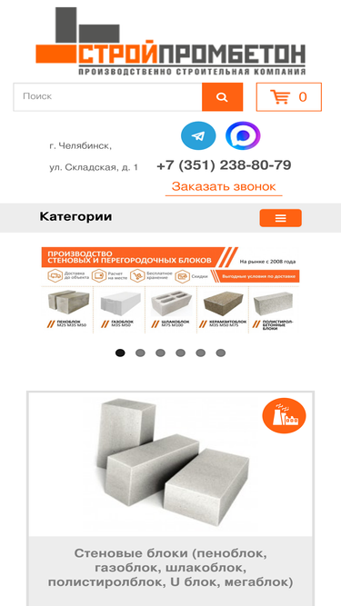 spb74.ru