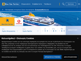 'bluestarferries.com' screenshot