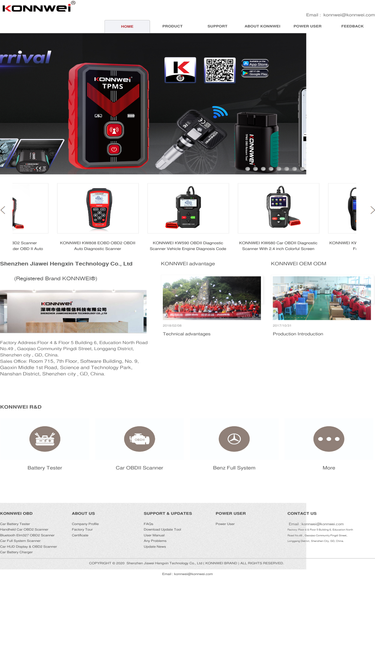 konnwei.com